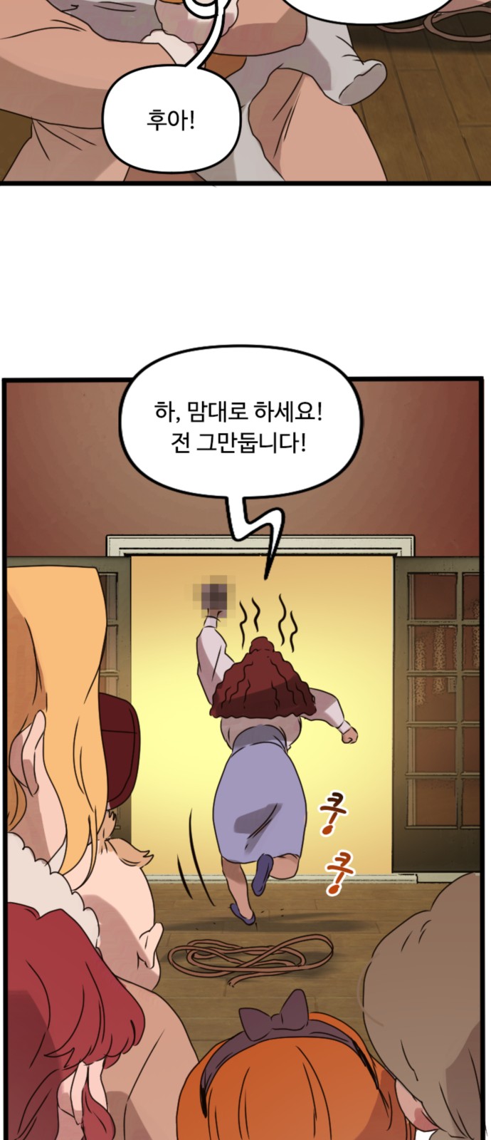 31 페이지