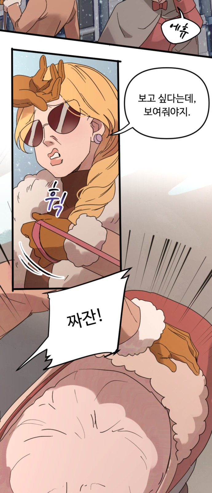 8 페이지