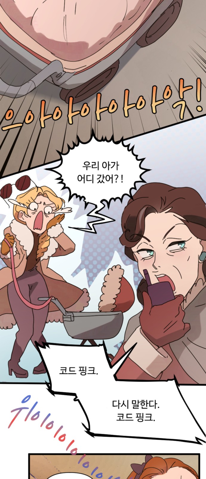 9 페이지