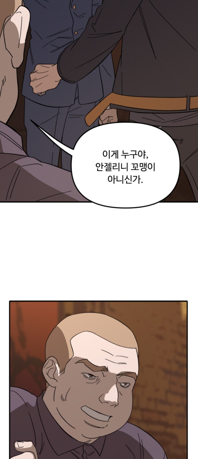 24 페이지
