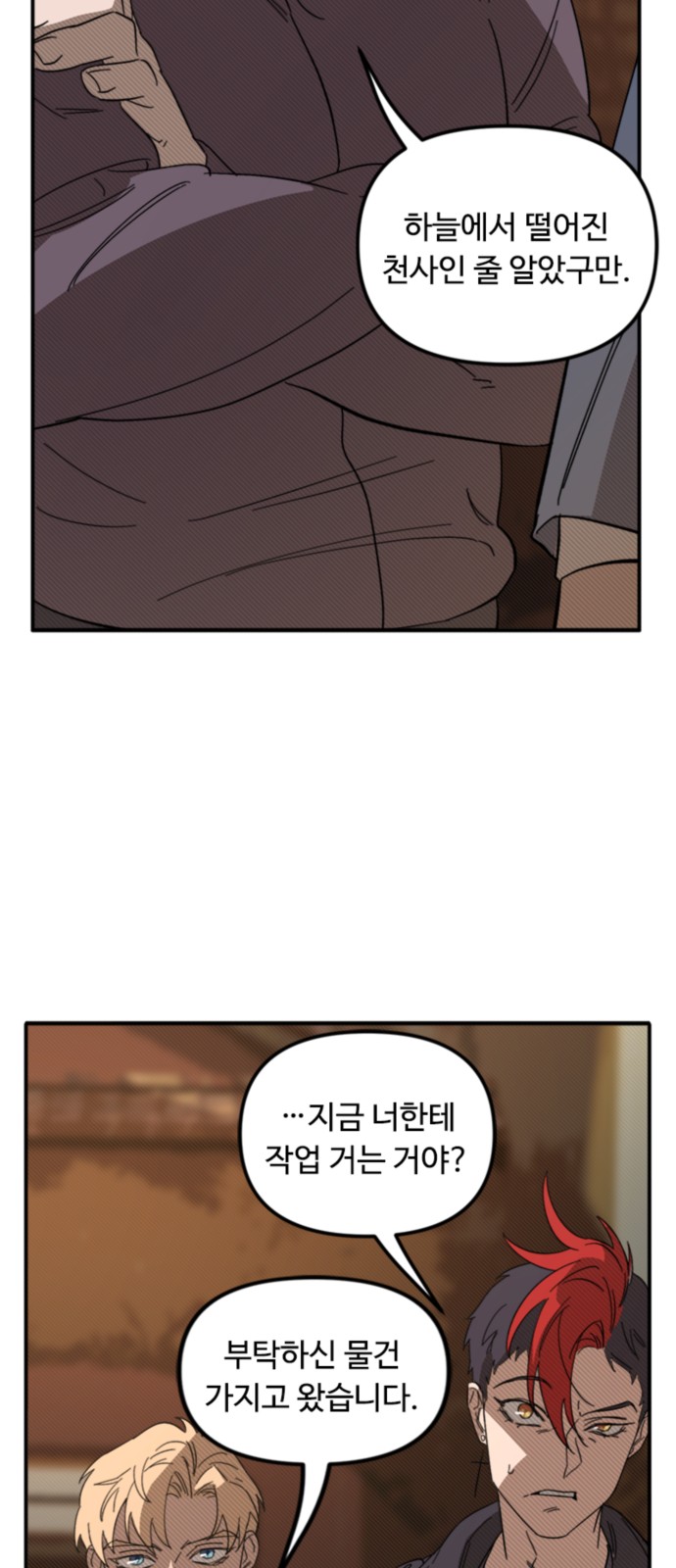25 페이지