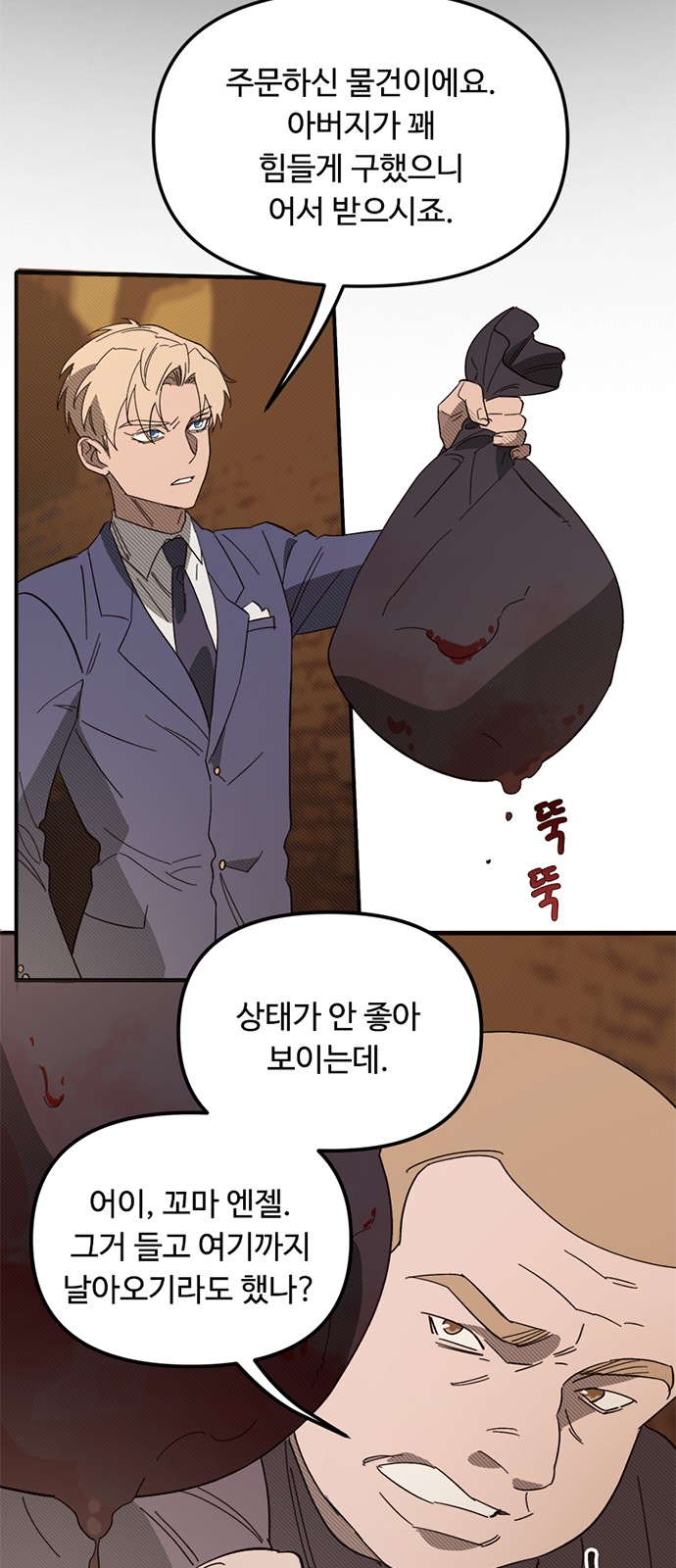 28 페이지