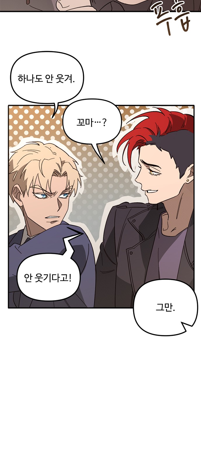 29 페이지