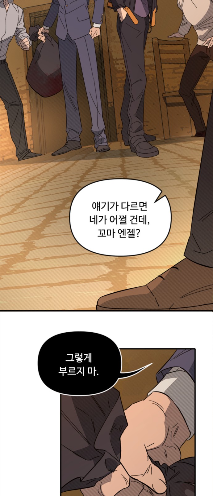 34 페이지