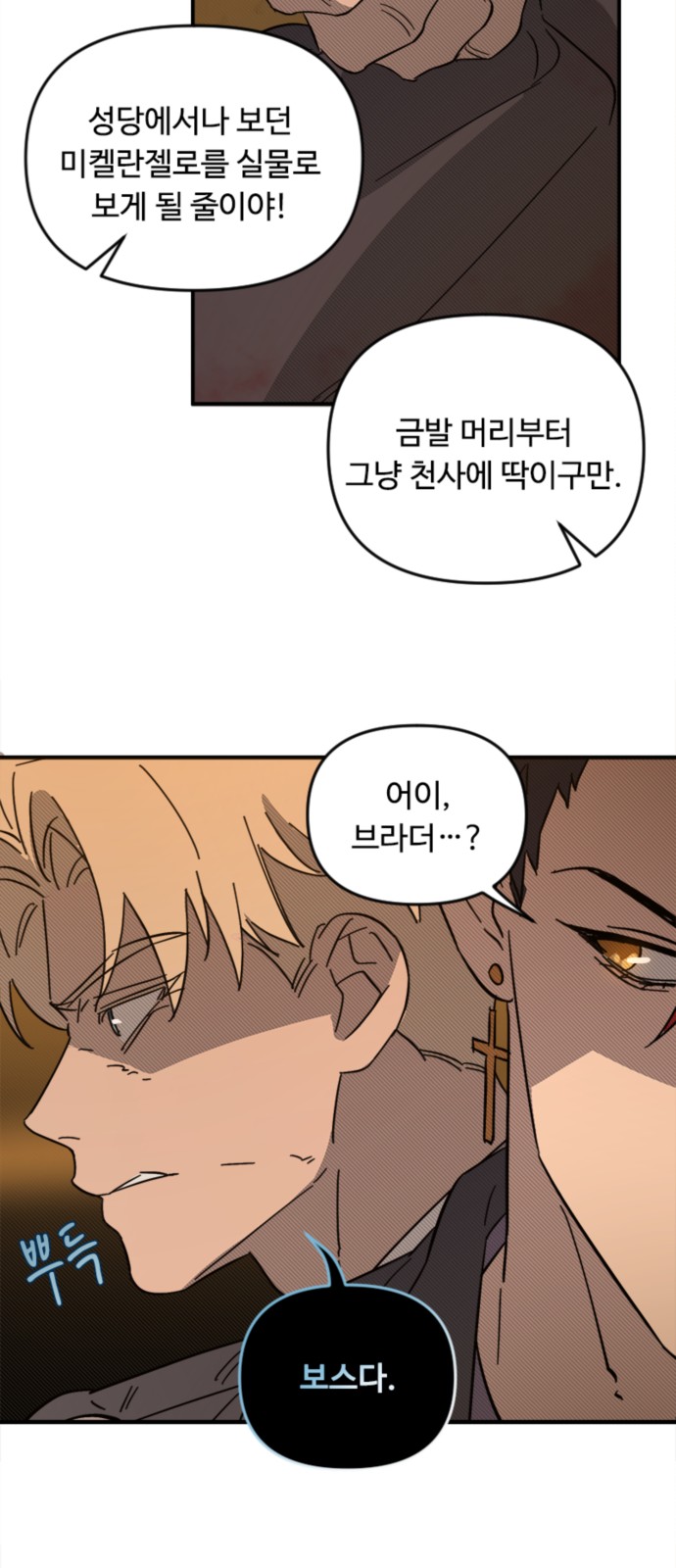 35 페이지