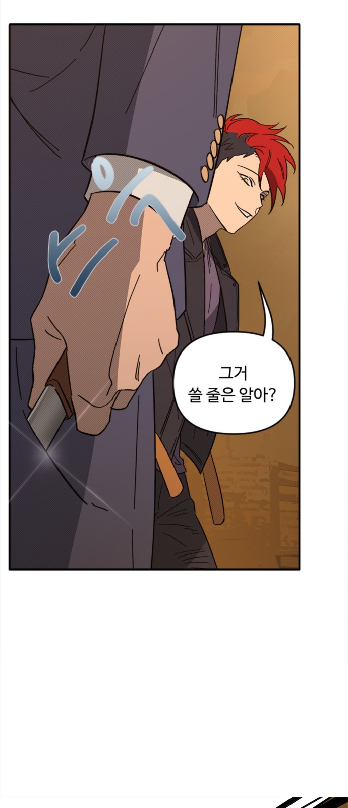 36 페이지