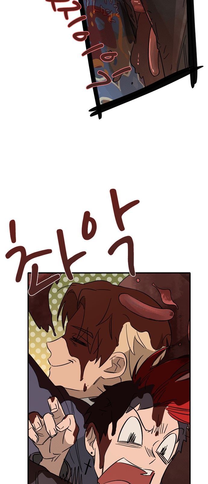 48 페이지