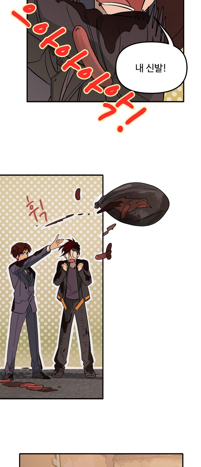 49 페이지