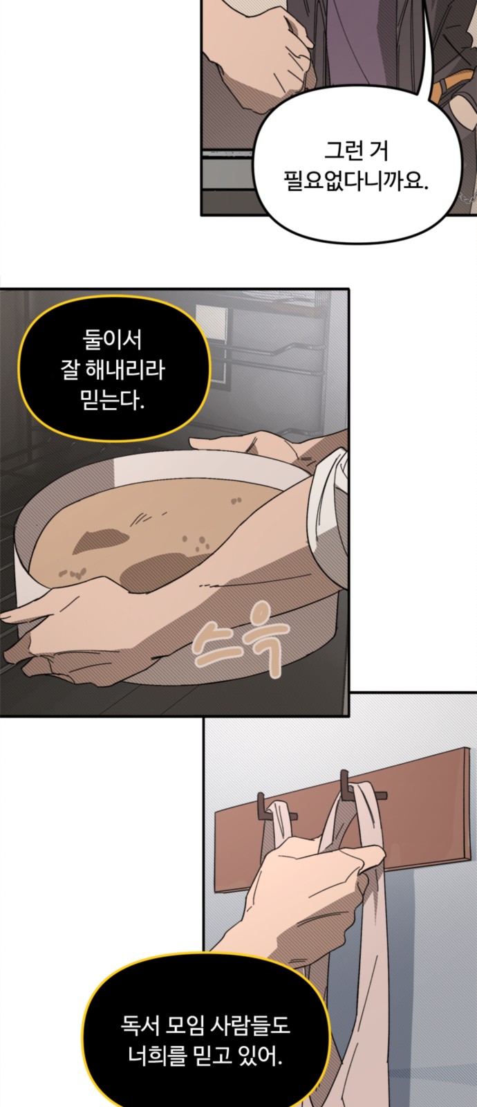 9 페이지