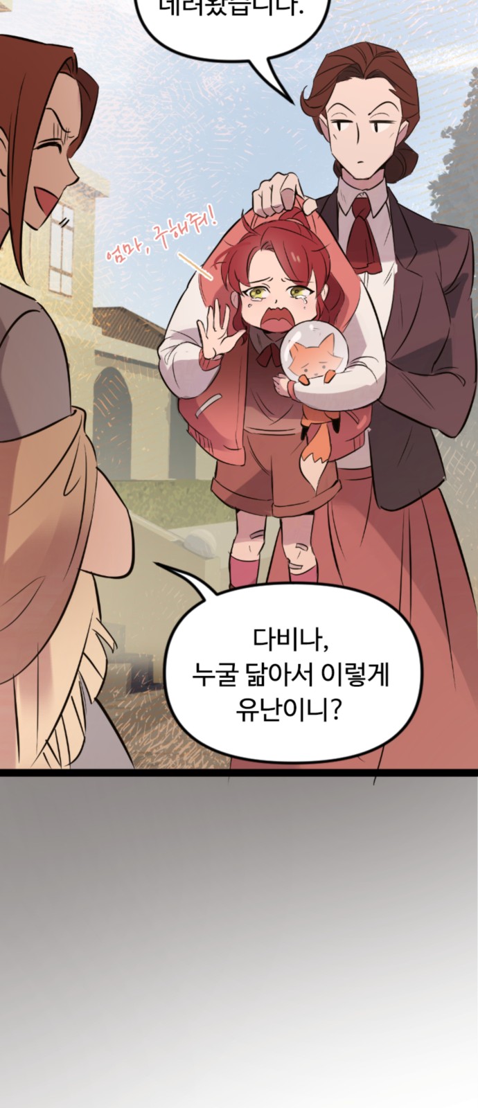 21 페이지