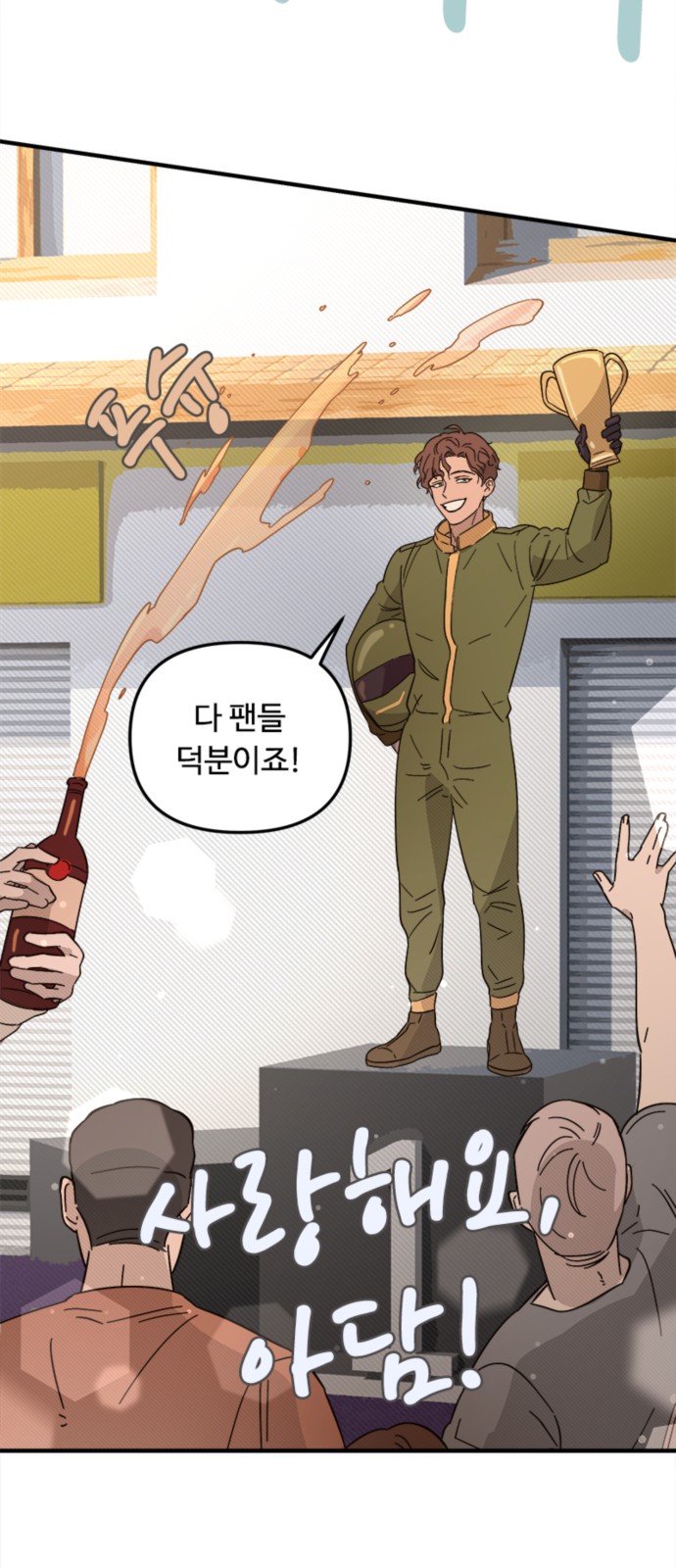33 페이지