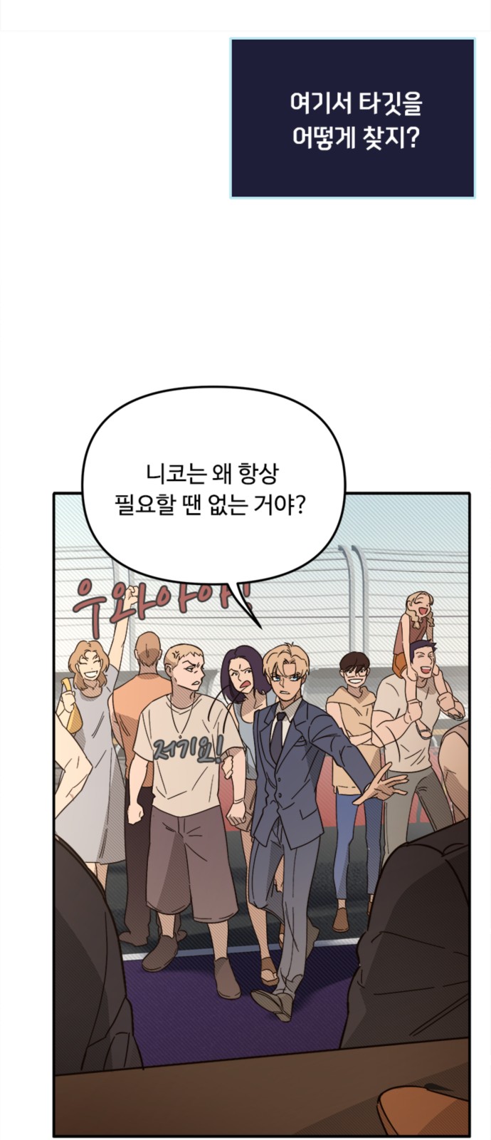 34 페이지
