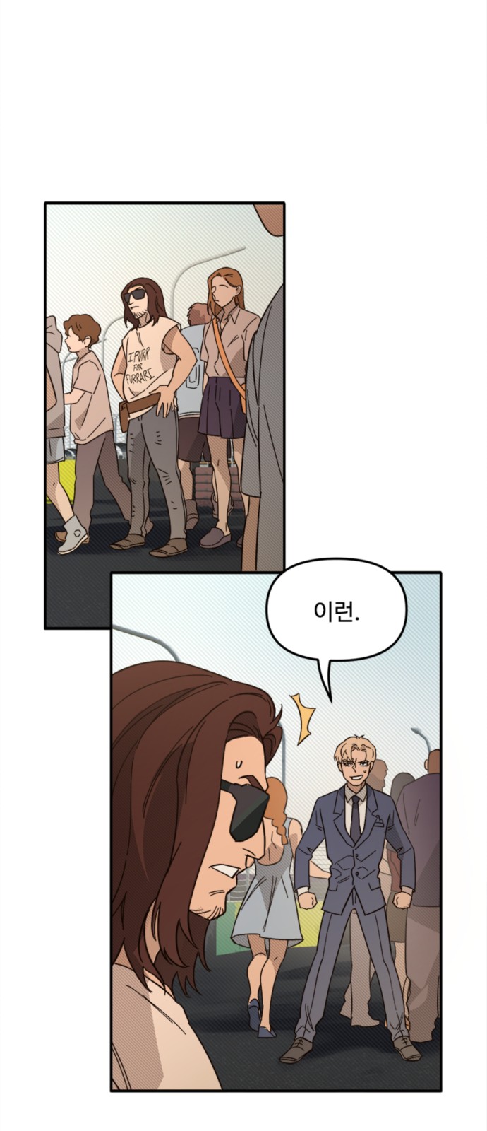35 페이지