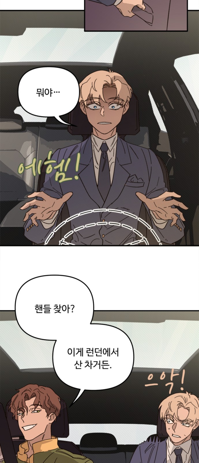 40 페이지