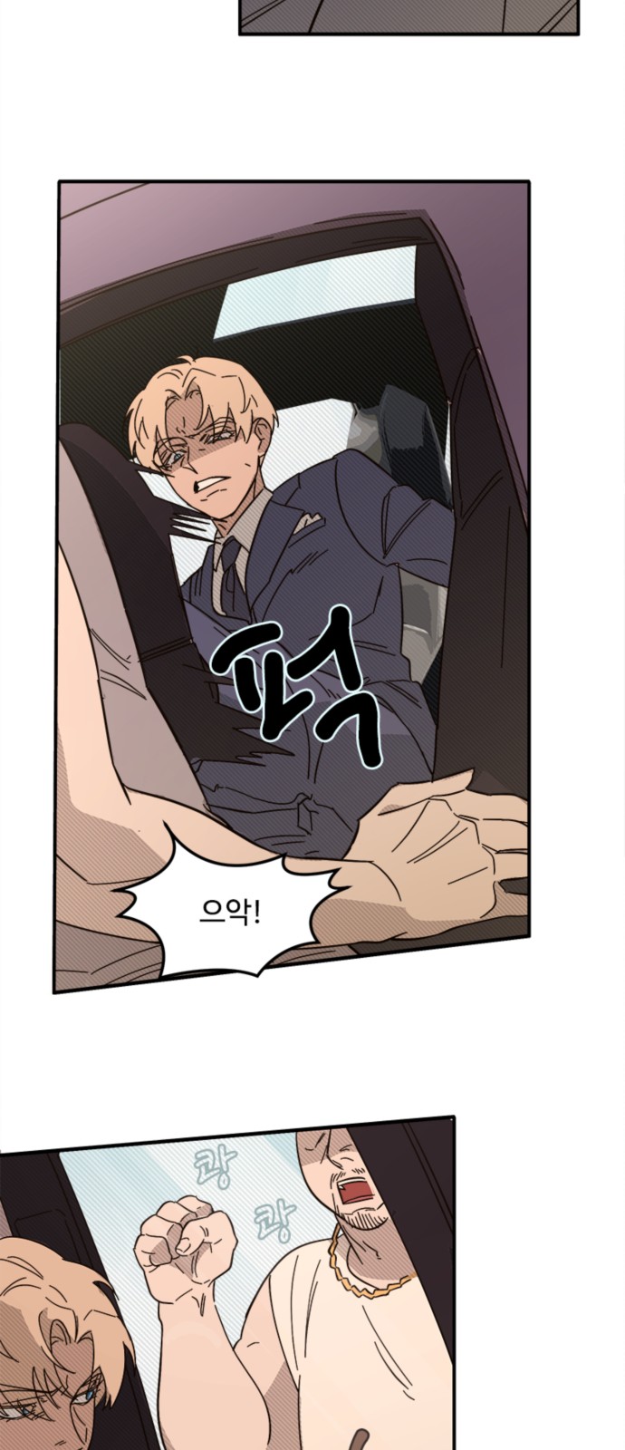 42 페이지