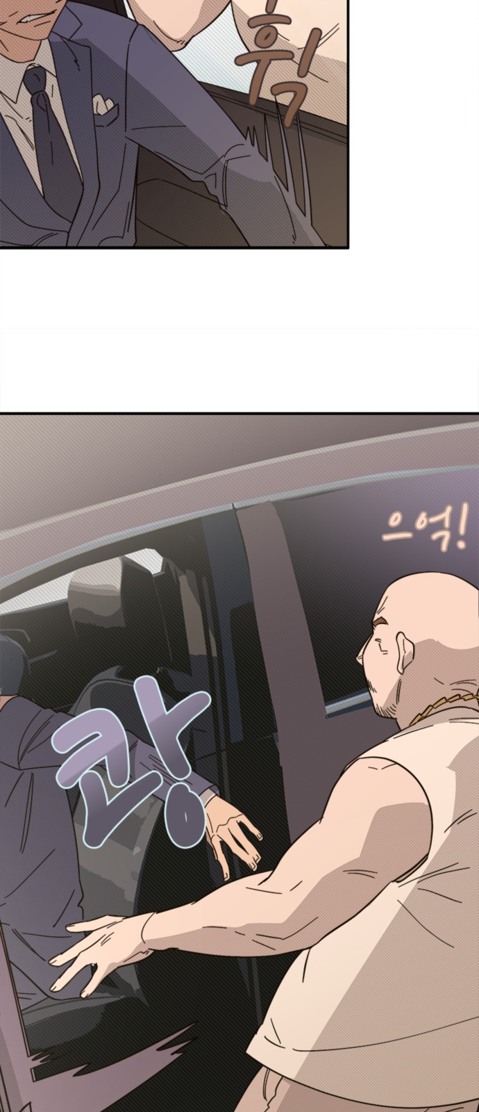 43 페이지