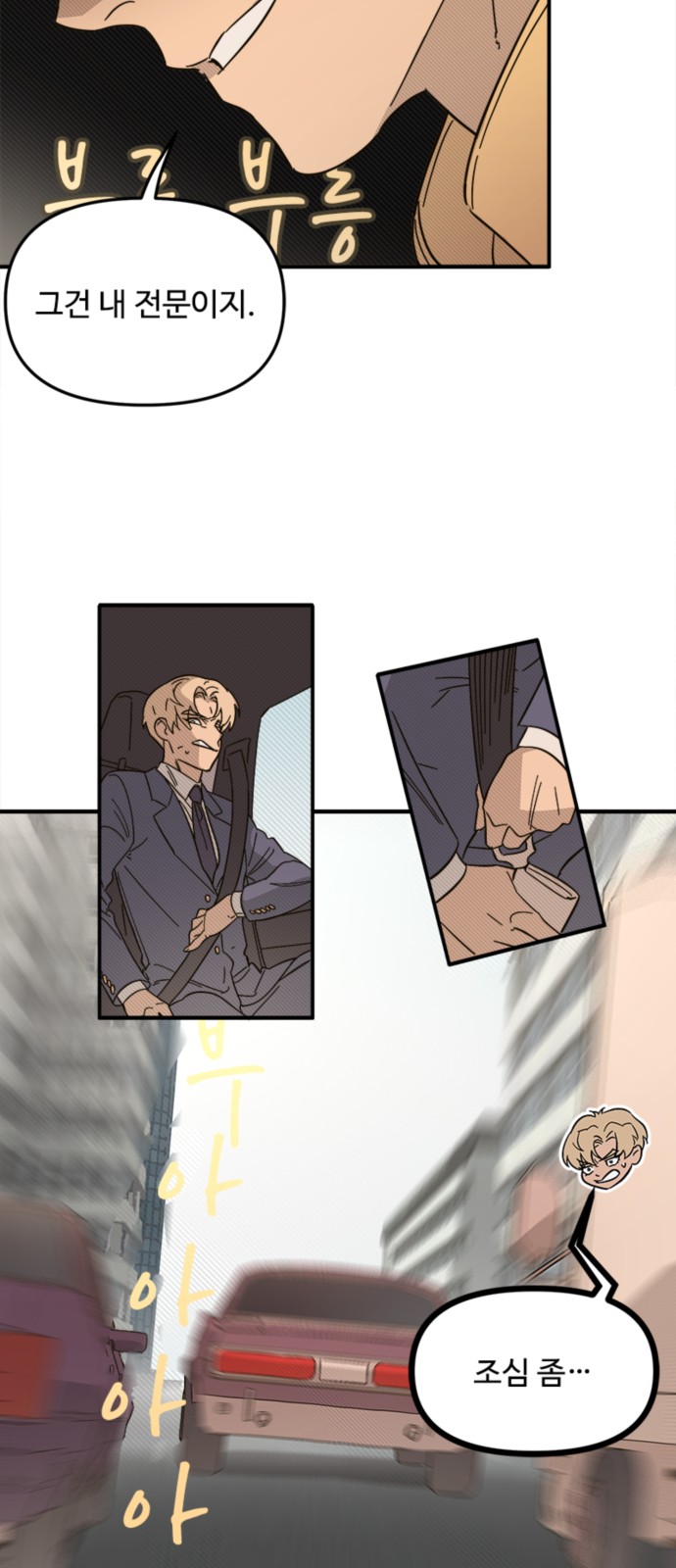 45 페이지