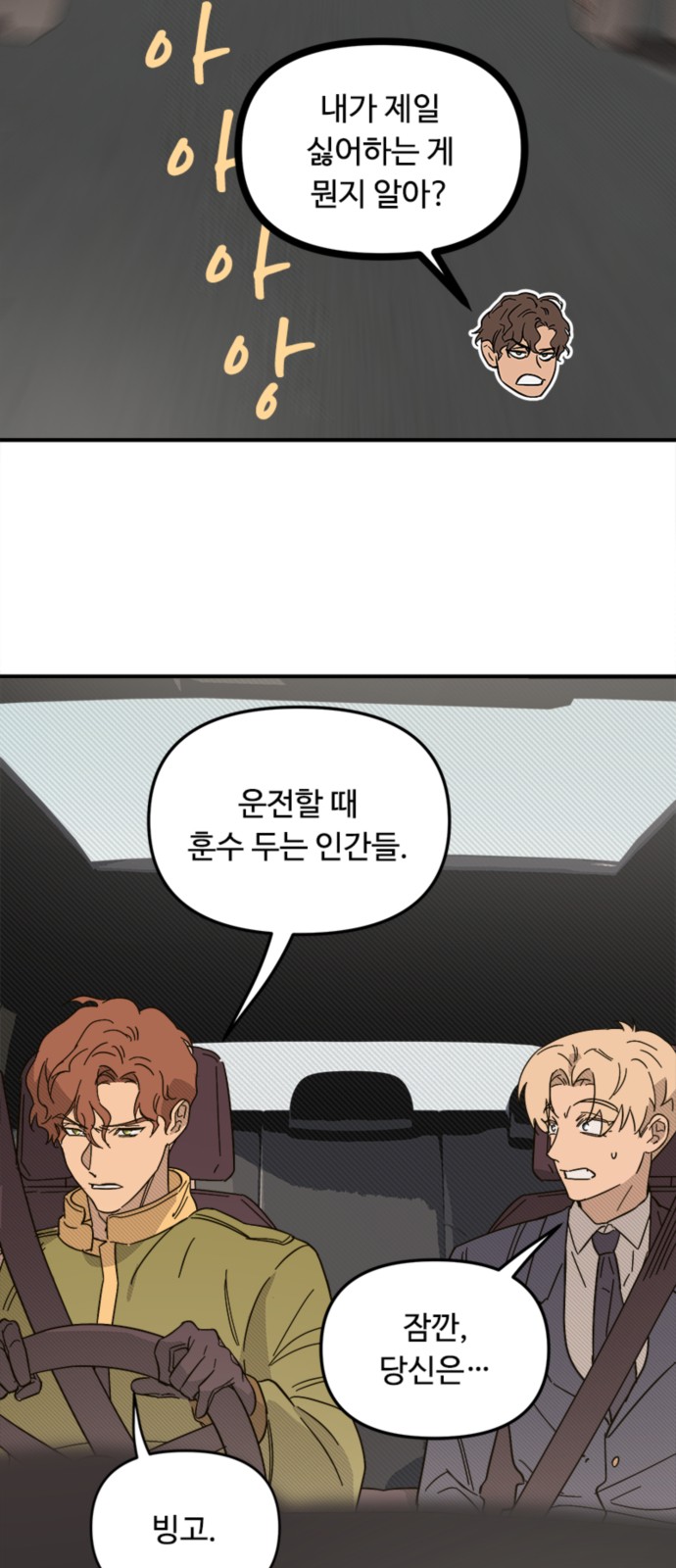 46 페이지