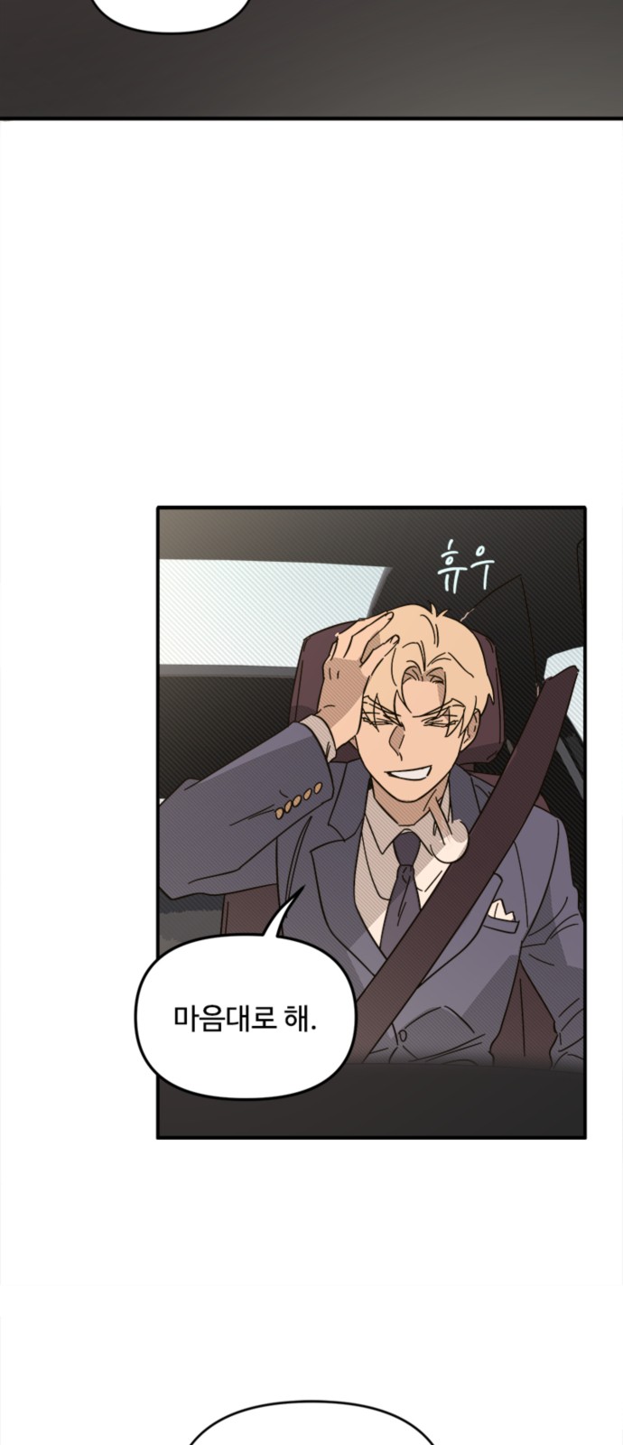 47 페이지