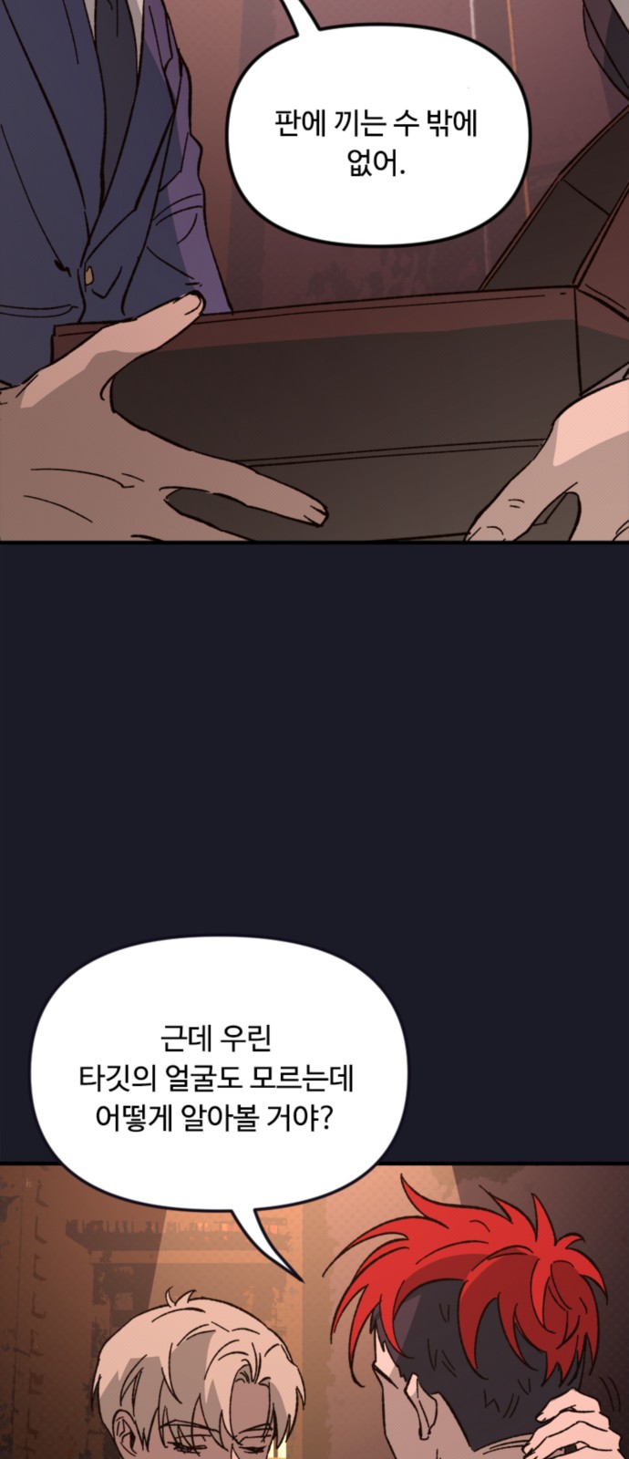 54 페이지