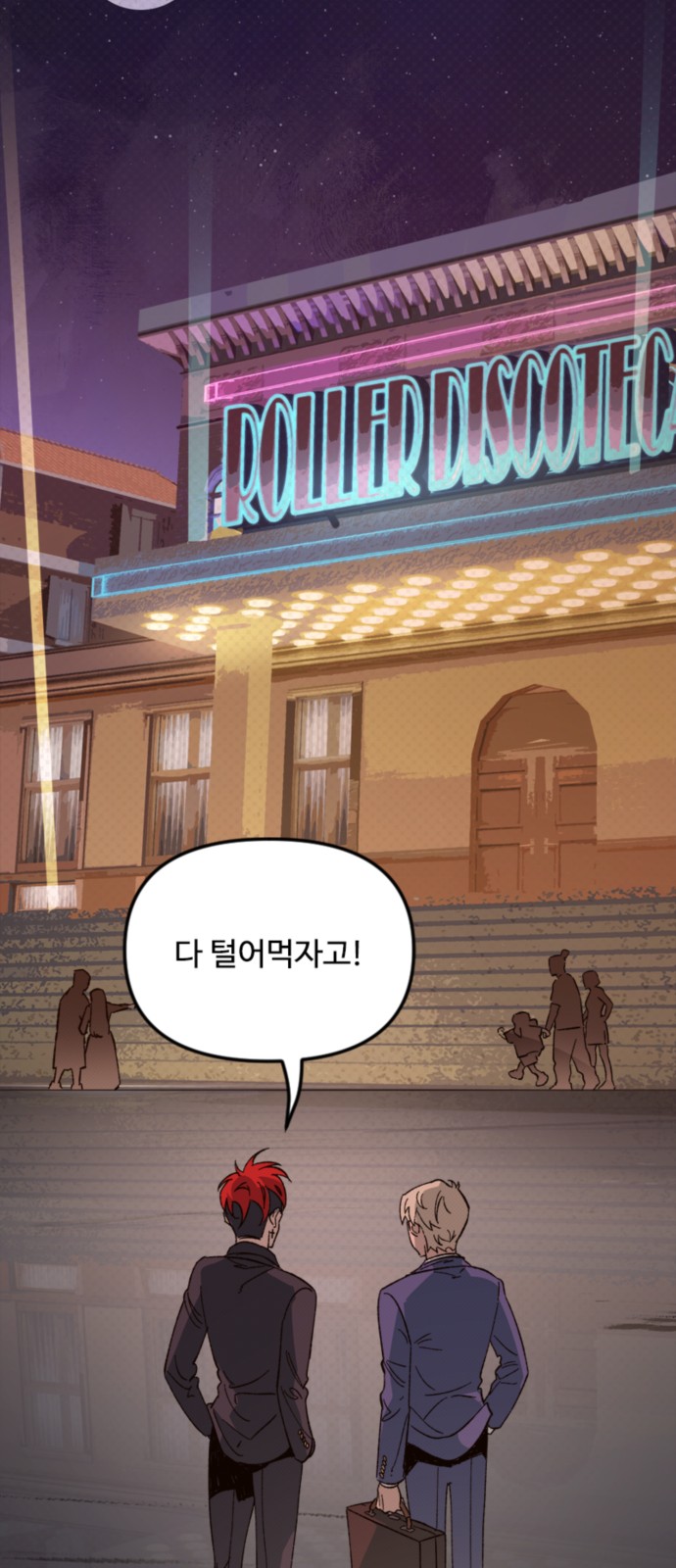 56 페이지
