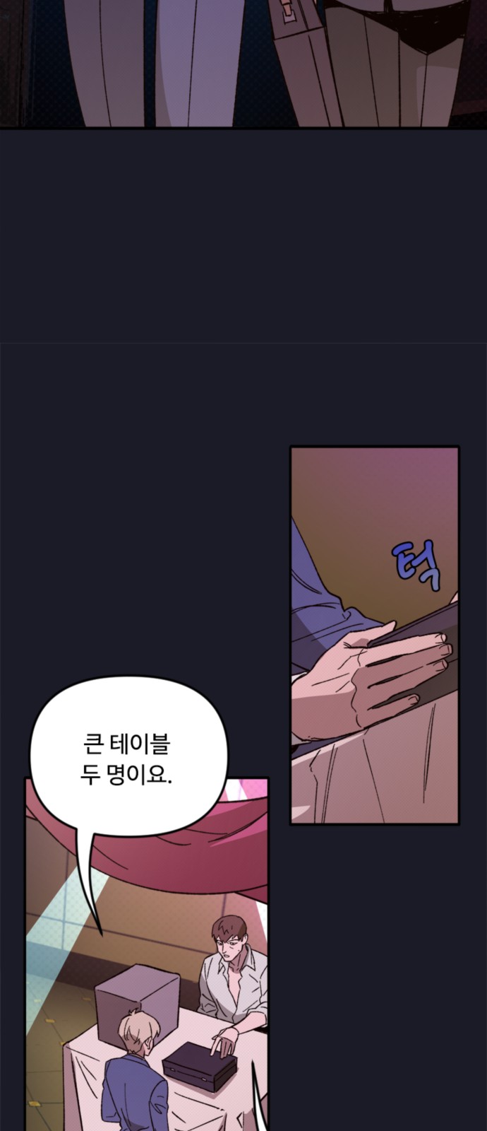 58 페이지