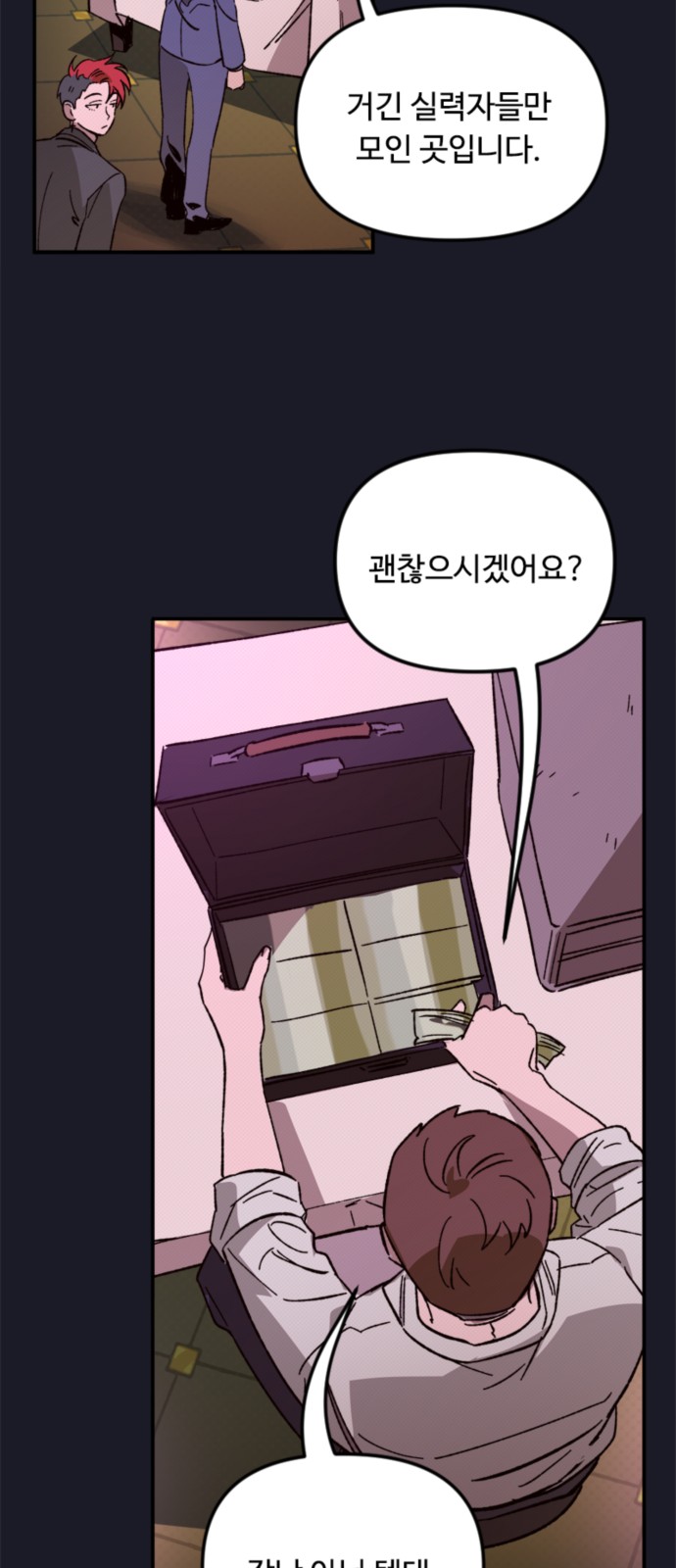 59 페이지