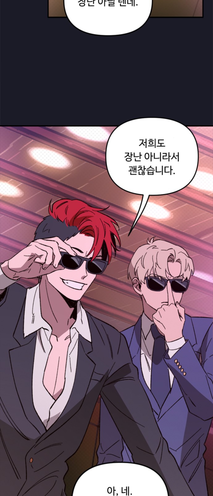 60 페이지