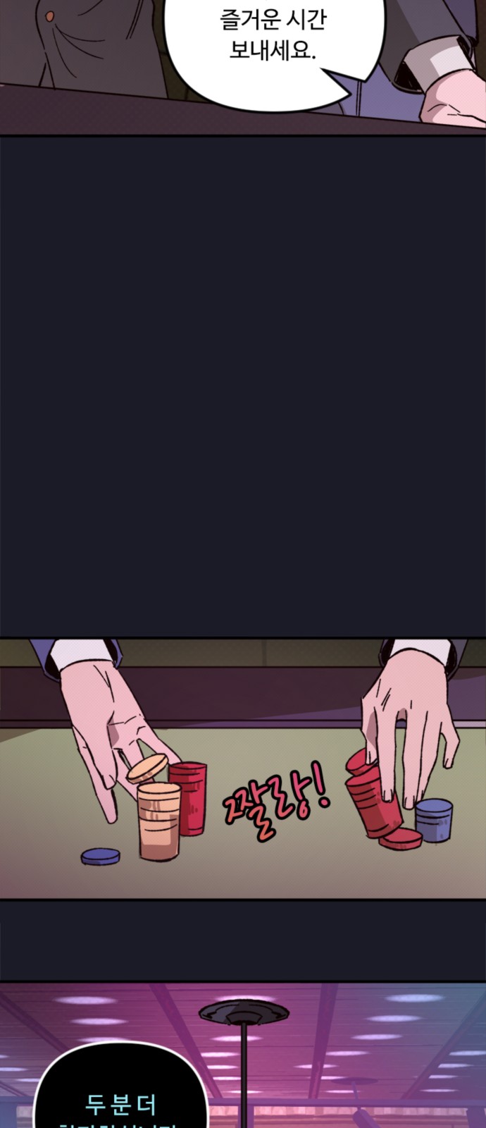 61 페이지
