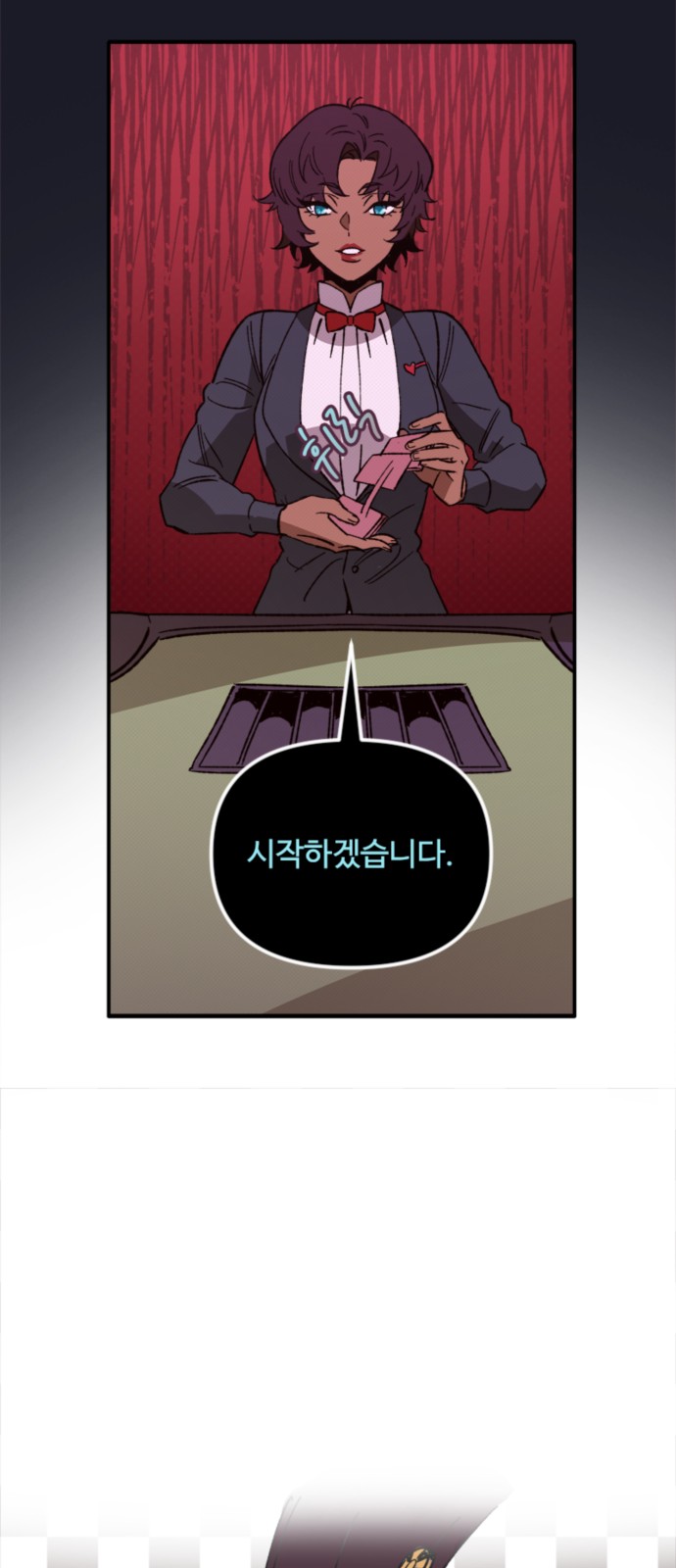 63 페이지