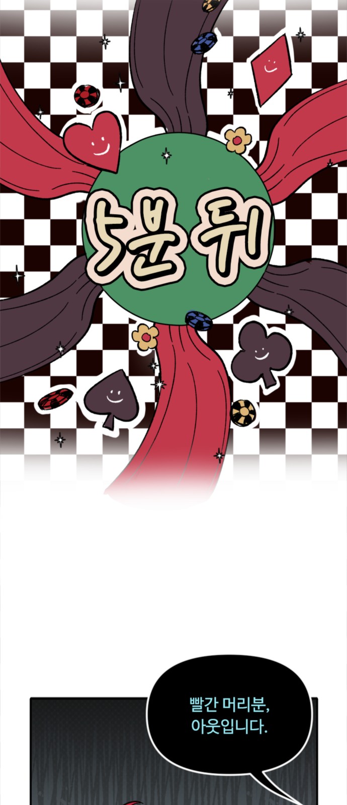 64 페이지