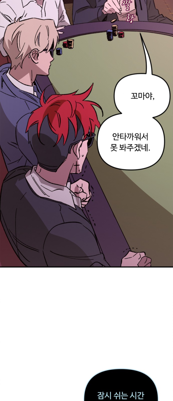 66 페이지