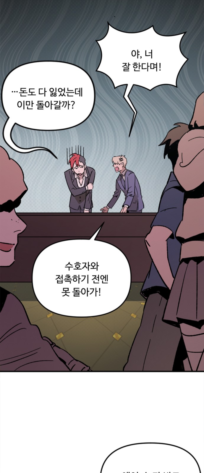 69 페이지