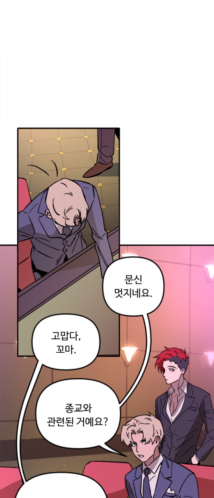 71 페이지