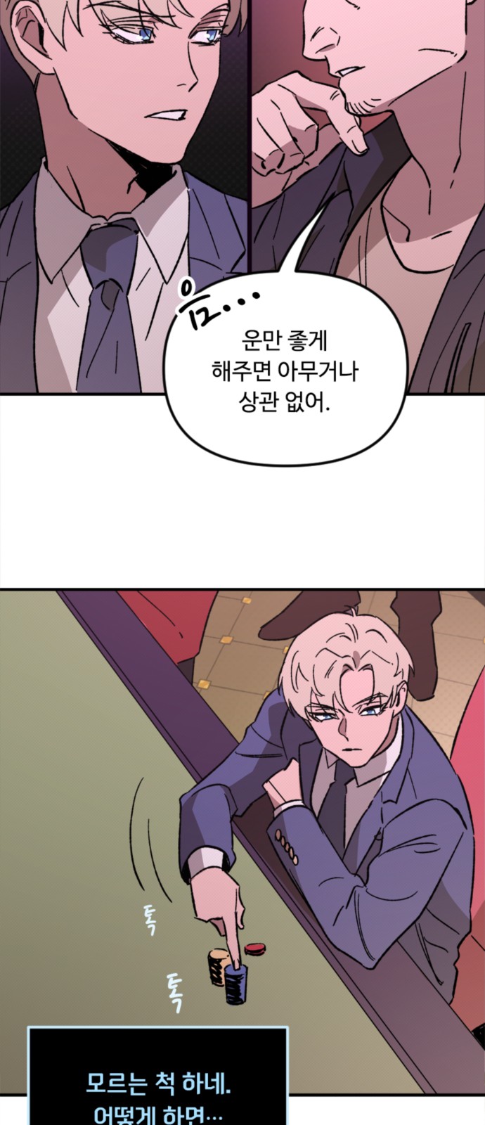 73 페이지