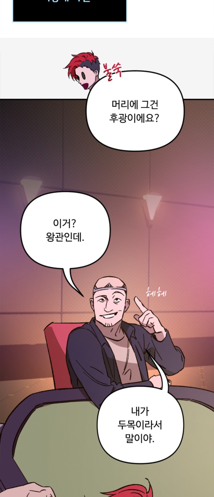 74 페이지