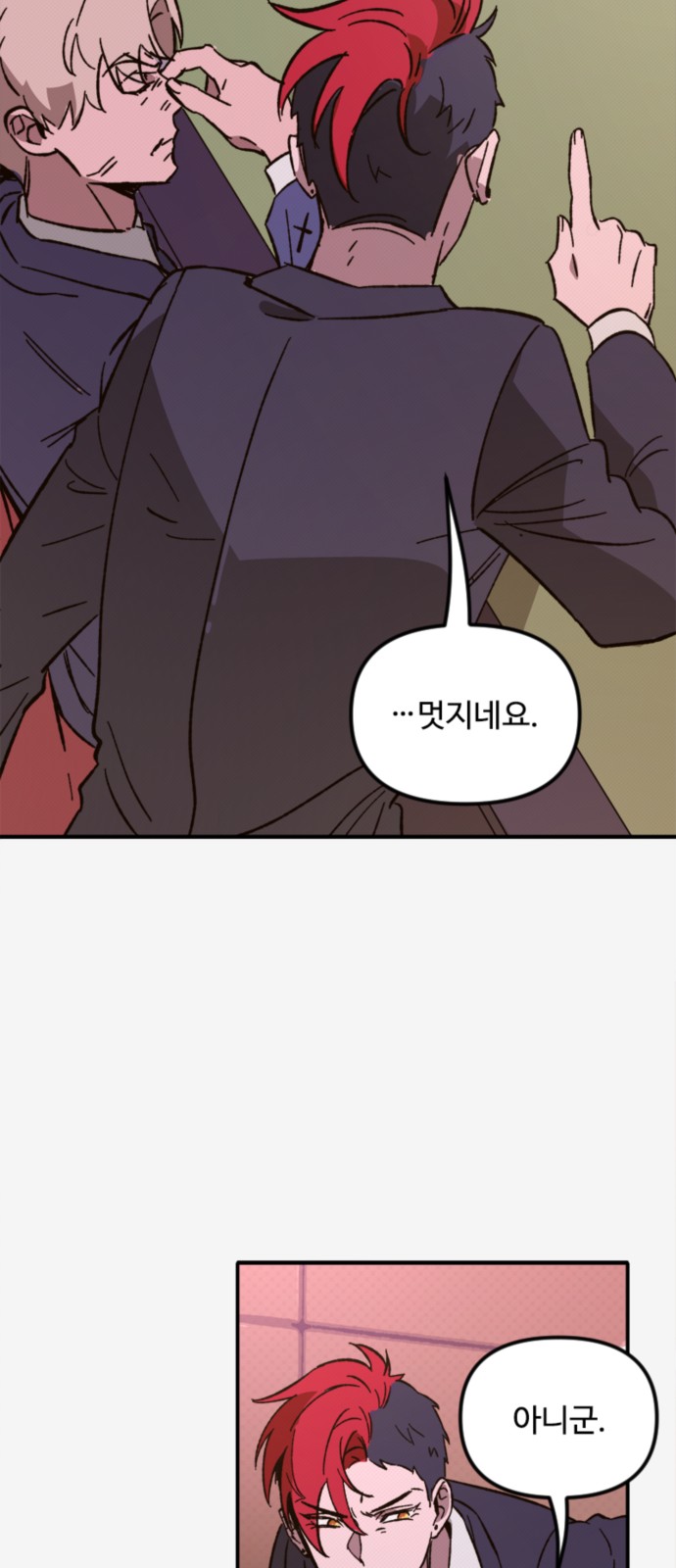 75 페이지