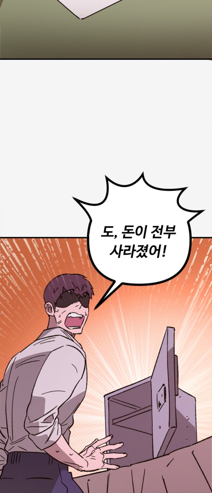 78 페이지