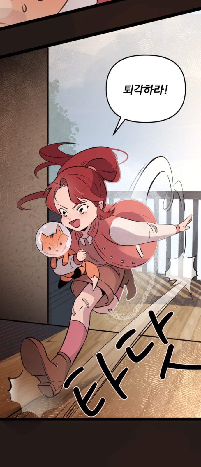 8 페이지