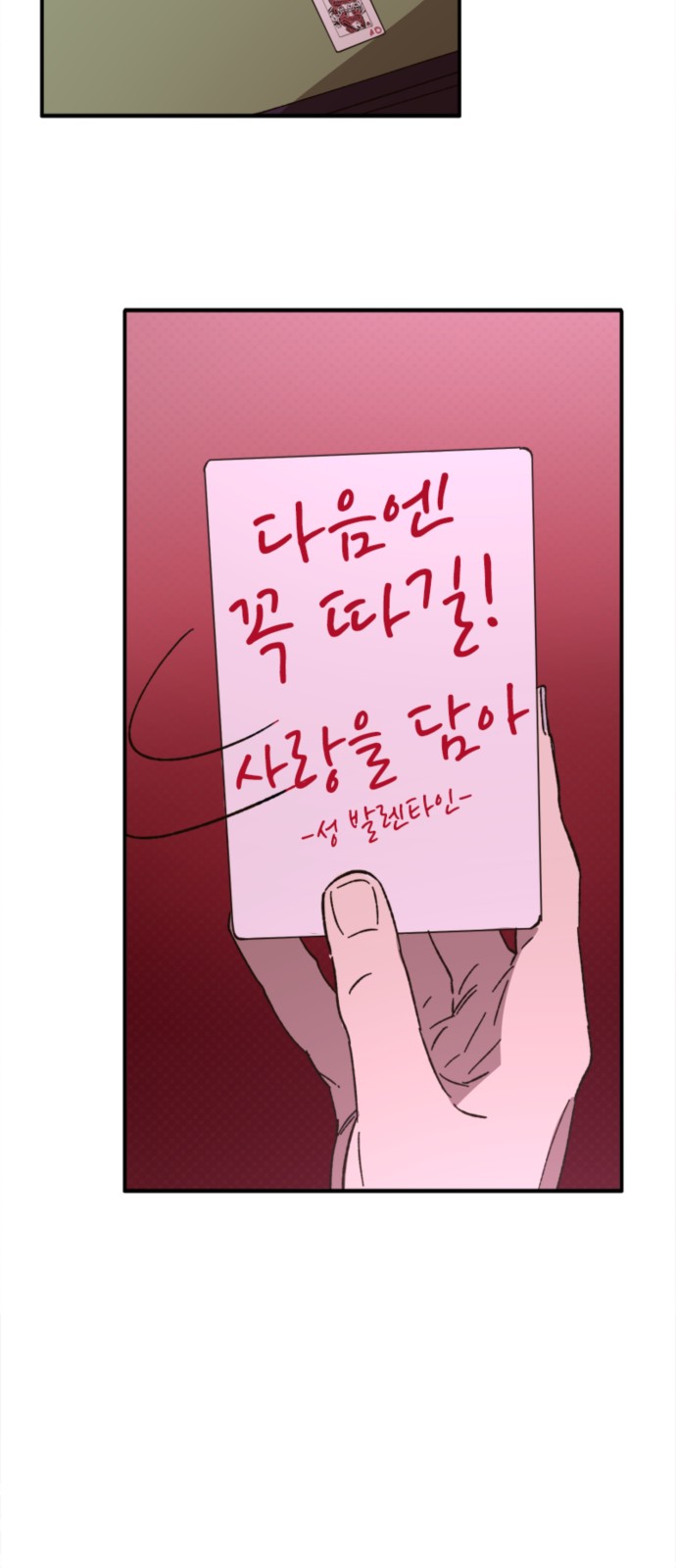 80 페이지