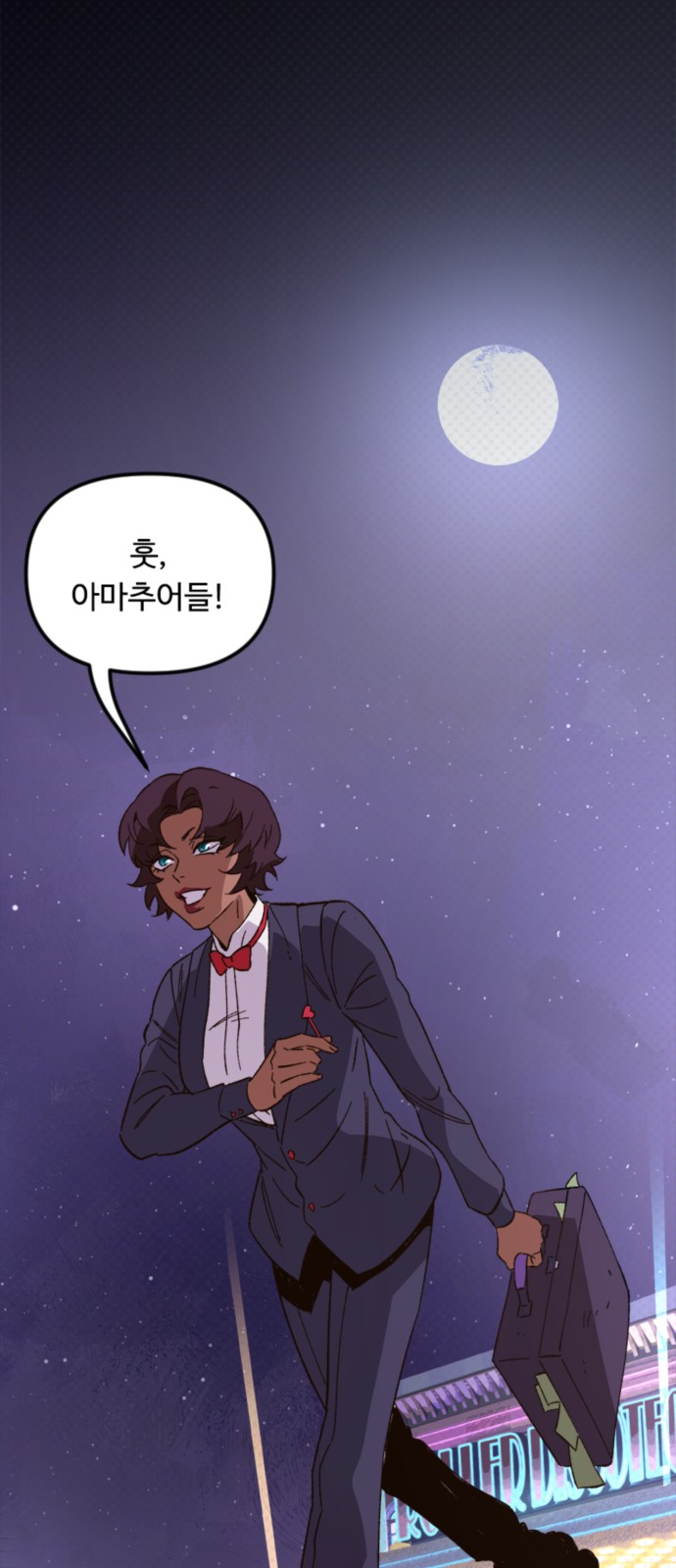 82 페이지