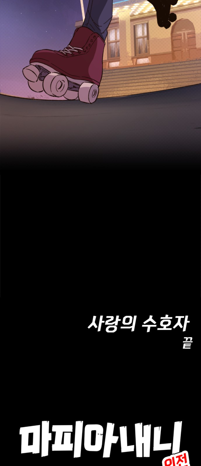 83 페이지