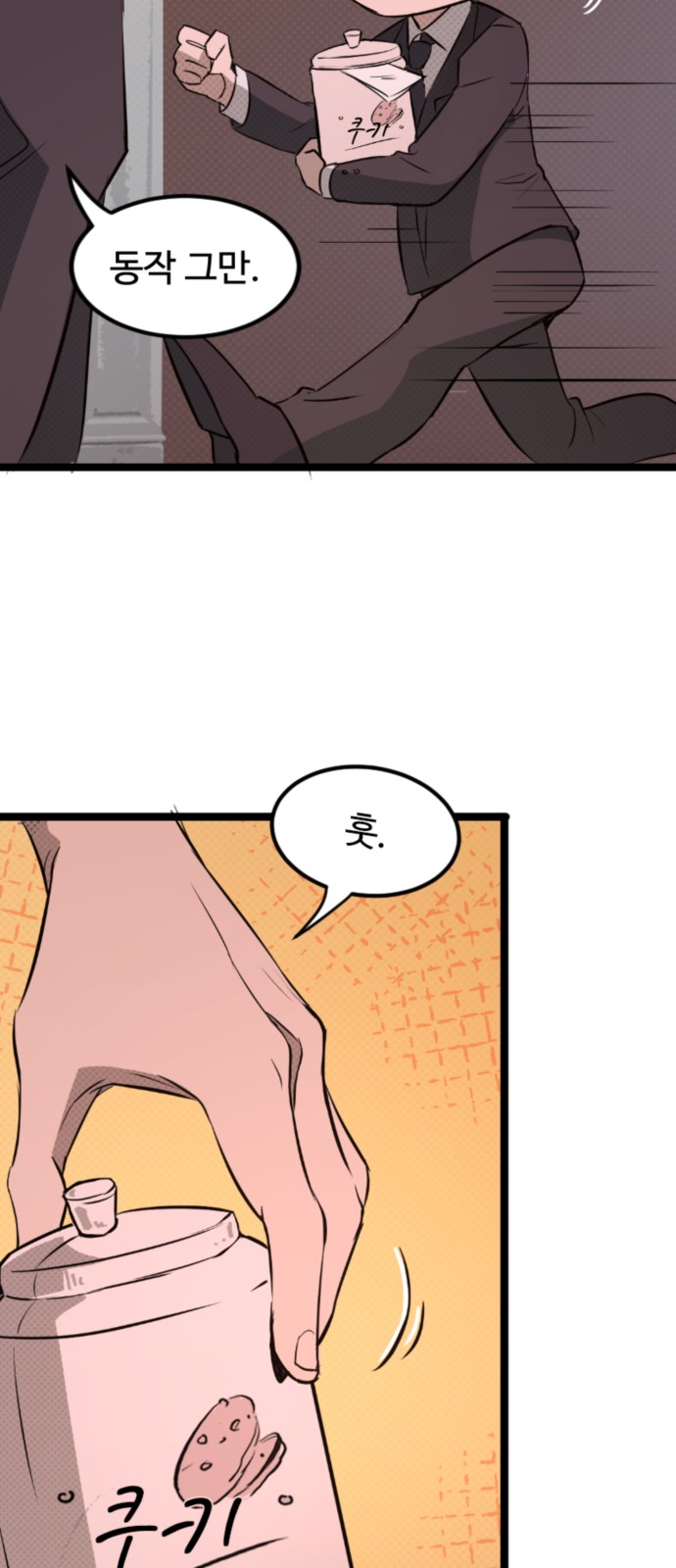 10 페이지