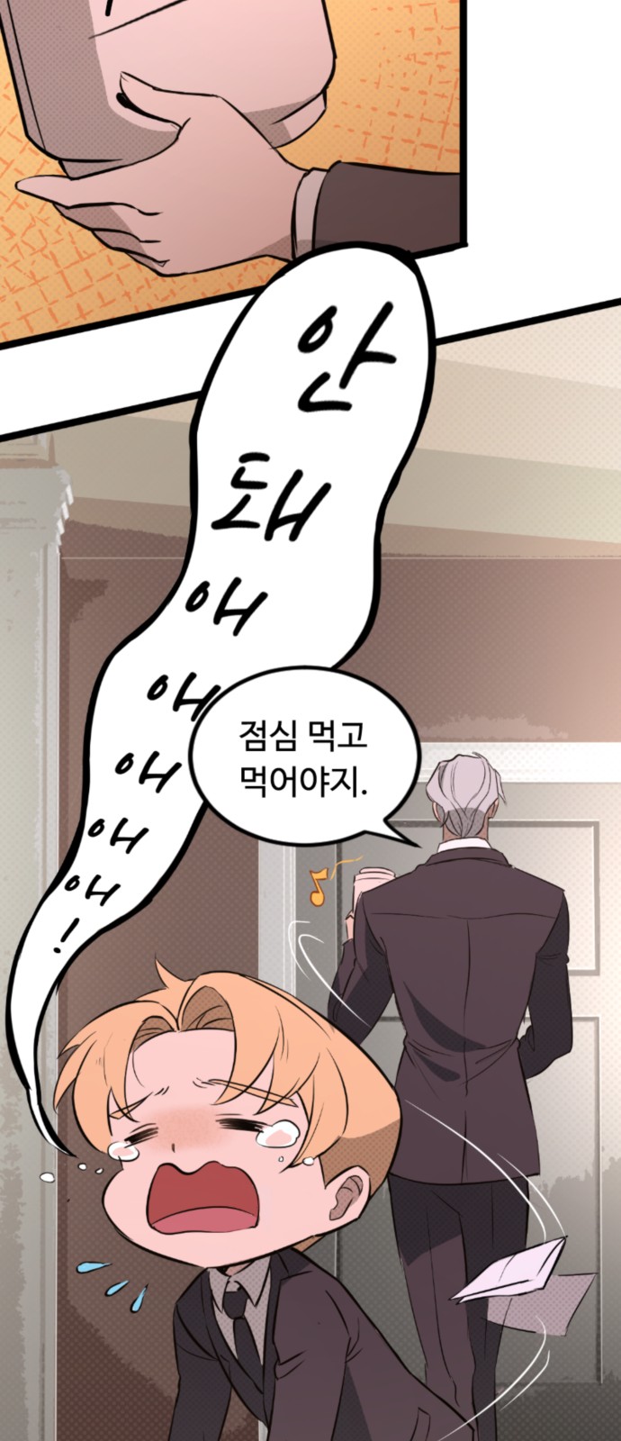 11 페이지