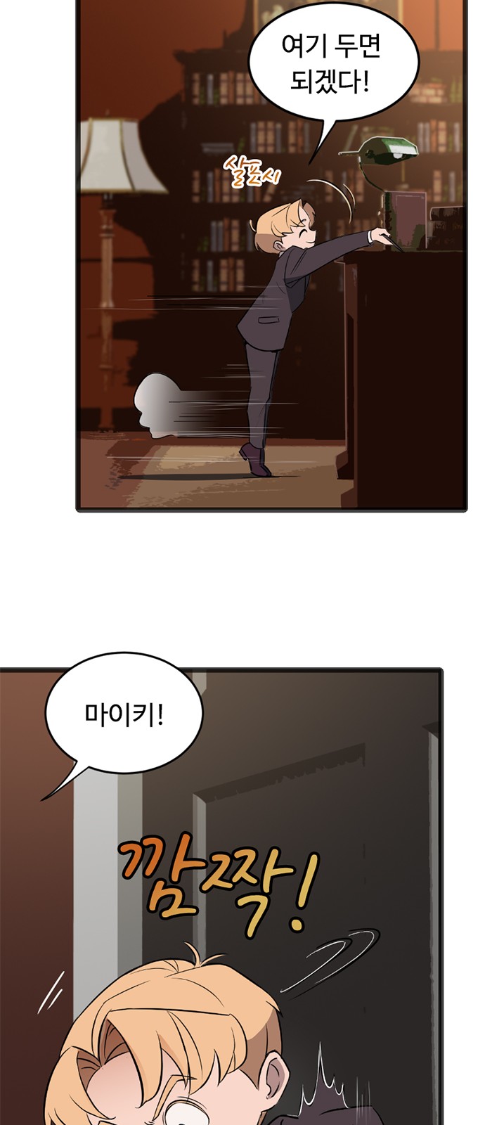 20 페이지