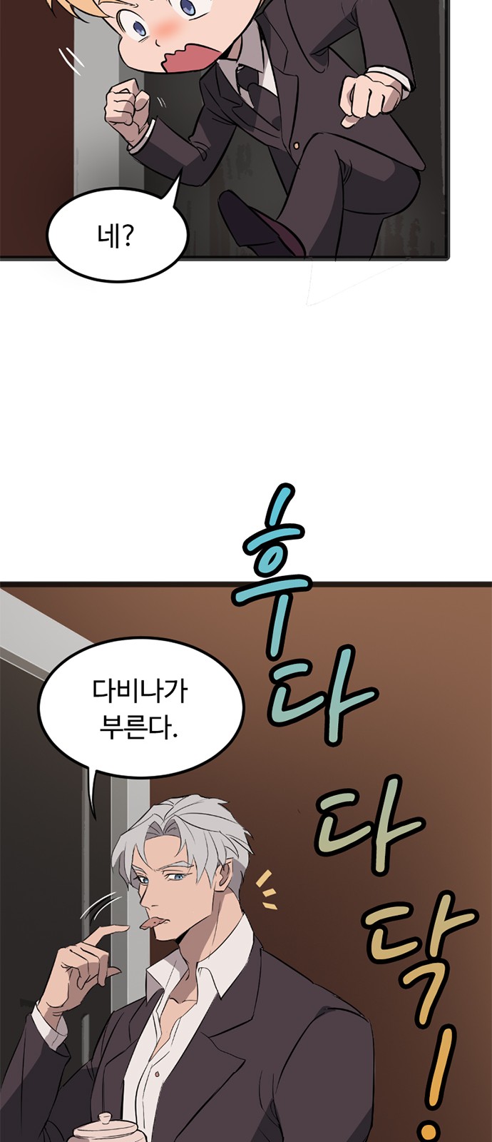 21 페이지