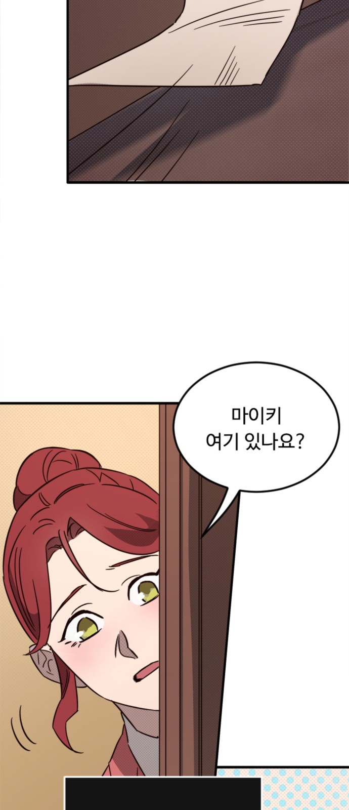 33 페이지