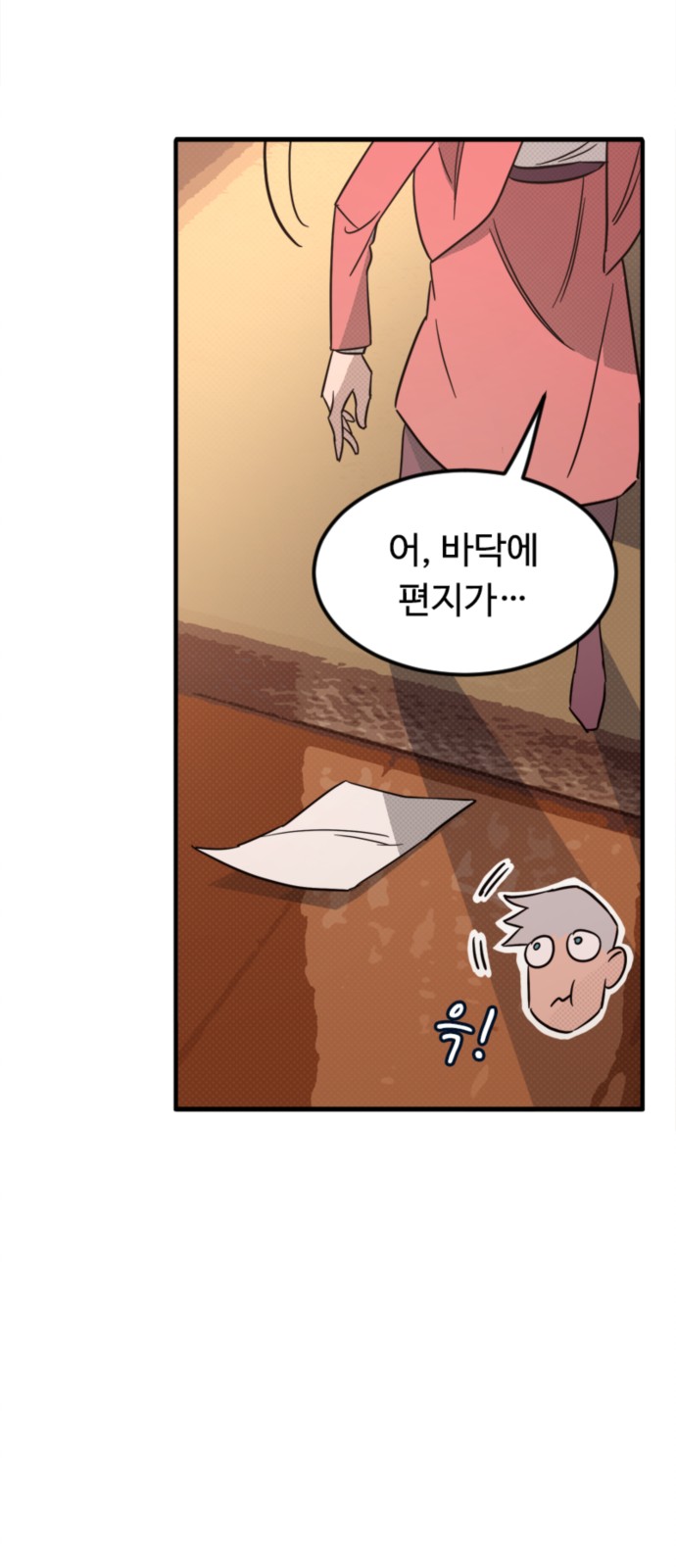 38 페이지