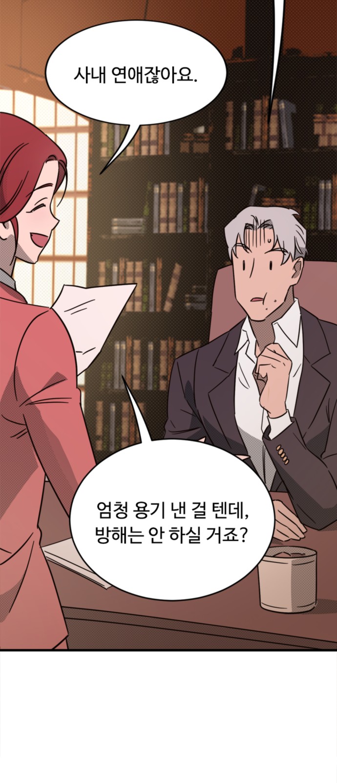 43 페이지