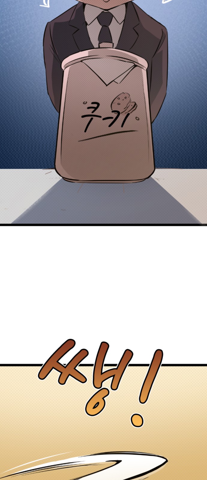 8 페이지